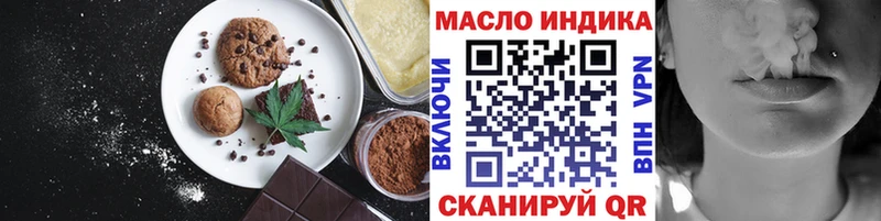 Еда ТГК конопля  MEGA ССЫЛКА  Солигалич 