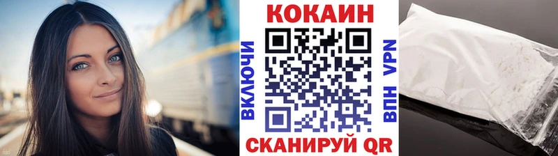 купить наркотики сайты  Солигалич  Кокаин Колумбийский 