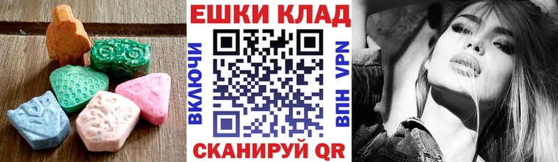 MEGA ONION Солигалич Экстази 250 мг