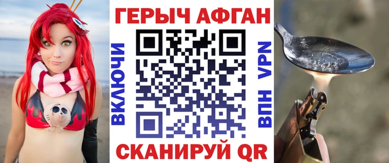 как найти закладки  Солигалич  MEGA рабочий сайт  Героин Heroin 