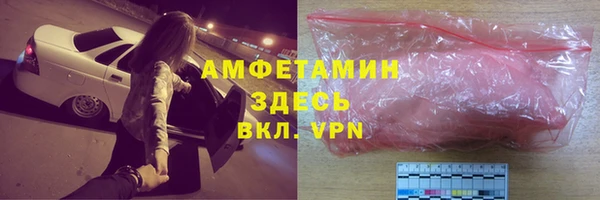 spice Абинск