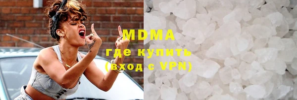 COCAINE Алексин