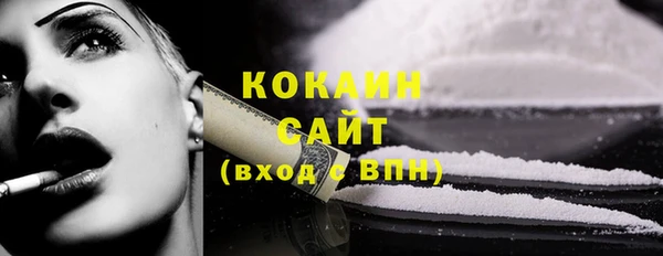 COCAINE Алексин