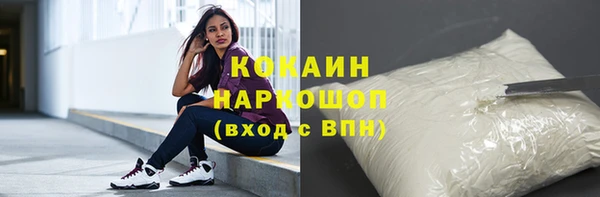 mdpv Абдулино