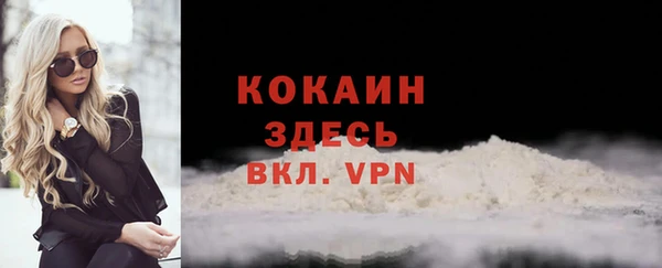 COCAINE Алексин