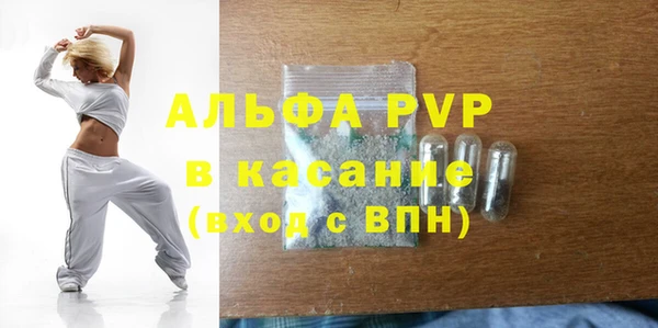 скорость mdpv Алексеевка