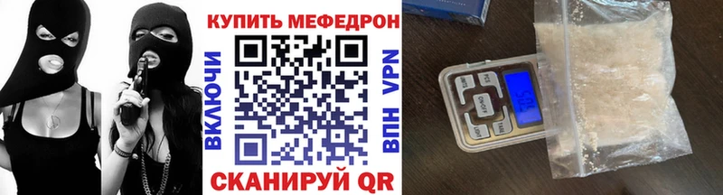 Меф 4 MMC  Солигалич 