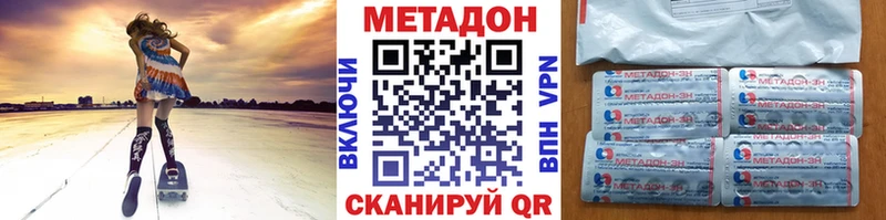МЕТАДОН белоснежный  Солигалич 