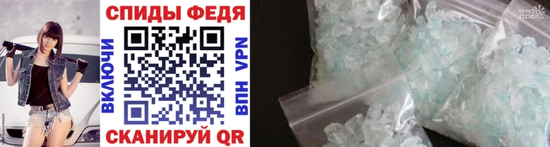 блэк спрут как войти Солигалич Первитин Methamphetamine